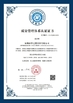 China Chinowing Technology Co., Ltd certification