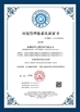 China Chinowing Technology Co., Ltd certification